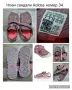 Нови детски сандали Adidas номер 34, снимка 1