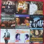 DVD лична колекция , снимка 3