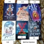 книги от 2 до 6 €, снимка 3