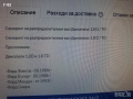 1075771**NEU**FORD**1.8D+TD**СЕМЕРИНА ЗА КОЛЯНОВИЯТ ВАЛ **, снимка 3