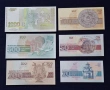 Лот от Непрегъвани Банкноти Оригинал (UNC) 6 бр . България. 1991г - 1994г година. , снимка 2