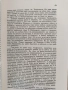 Българска историческа библиотека 1928г ( 2 и 3 том ), снимка 3