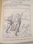 Другаръ на младия войникъ - 1940 г., снимка 16