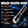 Мощен лазерен фенер акумулаторен лед ръчен прожектор Power Bank зарядно, снимка 1