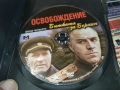 ОСВОБОЖДЕНИЕ 4 ДВД 2104260738L1, снимка 2