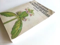 Разпознаване и събиране на билки - Борис Китанов - 1987г., снимка 8
