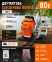 Двутактова бензинова водна помпа – 1 цол, снимка 1