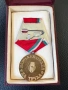 ОРДЕН НА ТРУДА ЗЛАТЕН, снимка 2