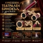 Луксозен театрален бинокъл с дръжка за театър опера концерти балет подарък с увеличение 3×25, снимка 5
