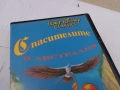 СПАСИТЕЛИТЕ В АВСТРАЛИЯ-ORIGINAL VHS VIDEO TAPE 0807260721L1, снимка 8