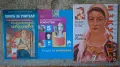 Учебник Музика 5 кИз. изк 5кл, Книга учителя Из.изк кл, Учебник Технологии, 5 и 7 клас, снимка 4
