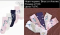 Нови дрехи, повечето внос от Англия, САМО Размер 9-10г, снимка 2