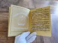 Трудова книжка от НРБ, снимка 10