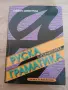 Руска граматика с упражнения - Стефана Димитрова, снимка 1