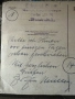 Пощенска  картичка 1946г, снимка 3