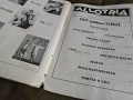 програми цирк: Български цирк 1971,Факел над арената, снимка 11