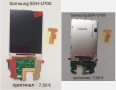 Дисплей за Samsung C520,D520,D800,X400,E700,E310,P300,T100,S3500,S7230,S6802,U700,D980,D840,F480,Z15, снимка 11