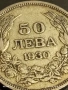 Сребърна монета 50 лева 1930г. Царство България Цар Борис трети 40183, снимка 6