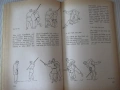 Книга "JUDO SELBSTVERTEIDIGUNG - Horst Wolf" - 208 стр., снимка 5