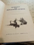 Стари Книги, снимка 3