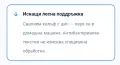 Матрак двулицев чисто нов 82/190, снимка 10