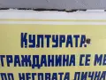 Емайлирана табела, снимка 3