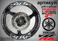 Yamaha YZF R6 кантове и надписи за джанти, снимка 8