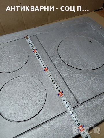 Соц Стара Голяма Чугунена Плоча За Камини Барбекюта Огнища 20кг. НОМЕР 951., снимка 16 - Антикварни и старинни предмети - 54093671