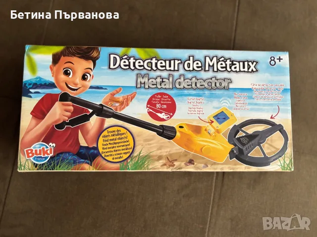Детски металдетектор