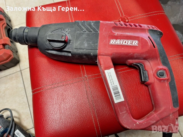 Перфоратор Raider RD HD40