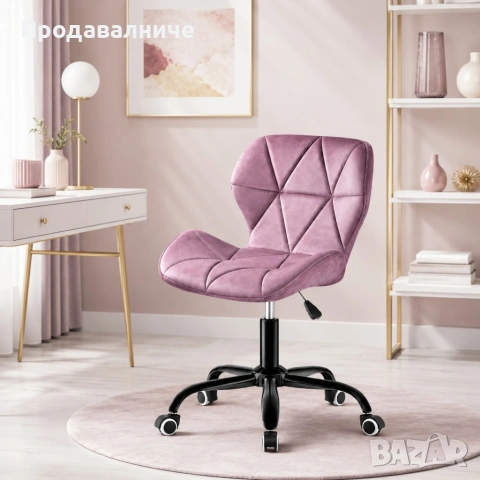 Луксозен кадифен офис стол - Регулируем, до 120 кг, снимка 5 - Столове - 54687823