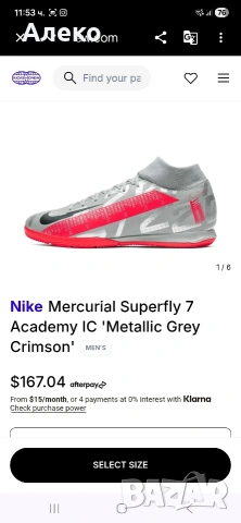 Nike Mercurial маратонки 43 номер. , снимка 2 - Маратонки - 54216996