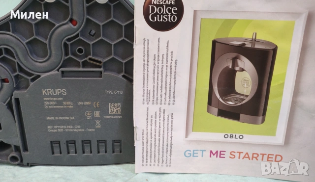 Кафемашина с гаранция 1 година NESCAFÉ® Krups Dolce Gusto OBLO.Black, снимка 12 - Кафемашини - 55136544