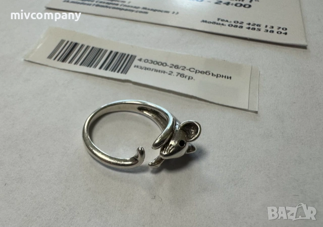 Сребърен пръстен 2.76гр., снимка 5 - Пръстени - 55031579