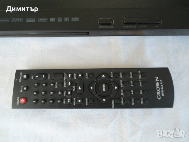 DVD player CROWN, снимка 11 - MP3 и MP4 плеъри - 54961181
