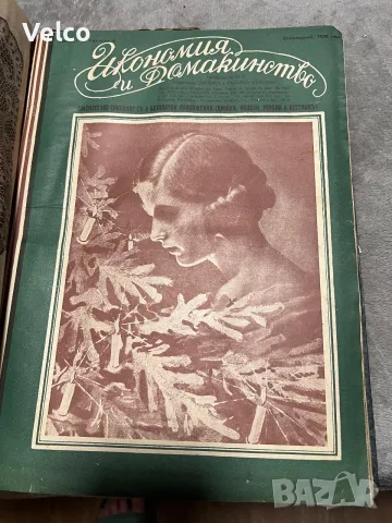 стара книга с 9 списания в нея , снимка 5 - Антикварни и старинни предмети - 55690640