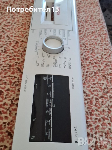 BOSCH Serie 6
