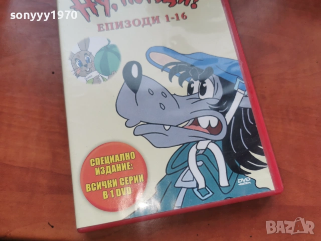 НУ ПОГОДИ 1-16 ДВД 2306261019L1, снимка 6 - DVD филми - 55007056