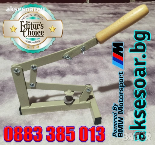 Ръчна универсална машина за бързо и лесно чупене на орехи бадеми лешници лешникотрошачка дълго рамо, снимка 9 - Други машини и части - 53985426