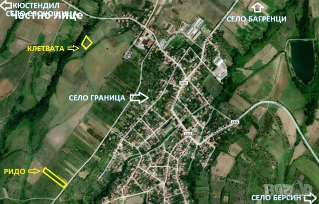 Продавам земеделска земя в Кюстендил - село Пиперков чифлик, Багренци, Граница, Берсин, снимка 2 - Земеделска земя - 55254918