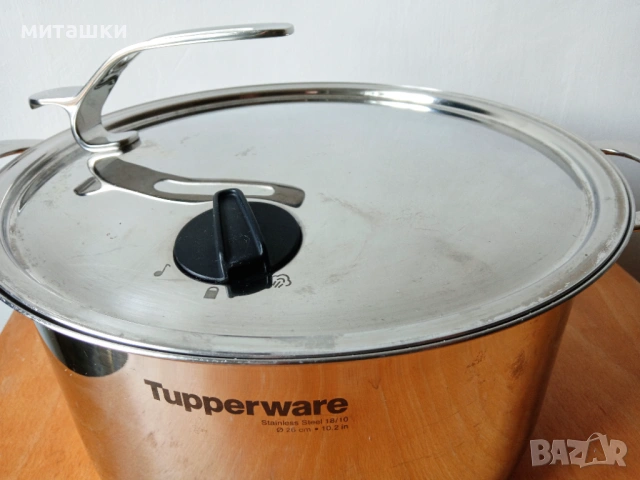 Универсална тенджера Tupperware 7,6 L, снимка 8 - Съдове за готвене - 54166492