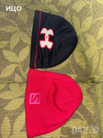 Зимни шапки Salomon и Under Armour