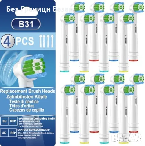 Нови Резервни глави за Oral-B 16 броя, меки Dupont влакна, цветни пръстени за четка за зъби