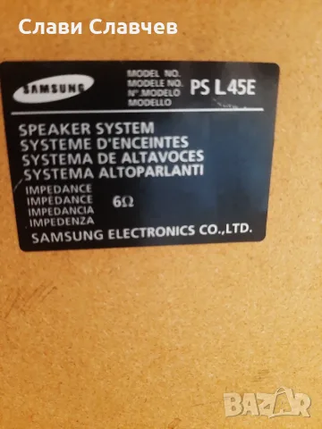  Уредба Samsung MAX-L45, снимка 3 - Други - 55414063