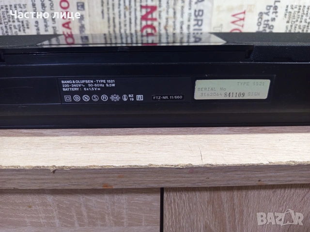 Касетофон "Bang&Olufsen"1521, снимка 13 - Радиокасетофони, транзистори - 54883080