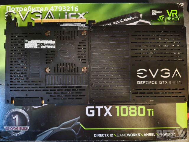 Геймърски Компютър PC Ryzen 5600 / RTX 1080TI 11GB / 16-32GB RAM / 512GB SSD / 1TB HDD 600W PSU, снимка 3 - Геймърски - 54297388