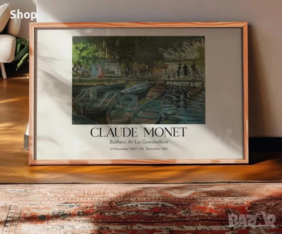 Картина на Claude Monet 