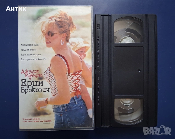 Видеокасети VHS Три Сърца Ерин Брокович, снимка 6 - Други жанрове - 54759929