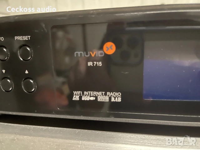 MUVID IR 712 - интернет радио тунер, снимка 6 - Ресийвъри, усилватели, смесителни пултове - 54946125