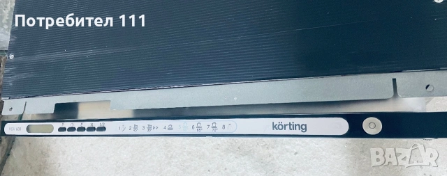 Съдомиялна Korting, снимка 7 - Съдомиялни - 55243774